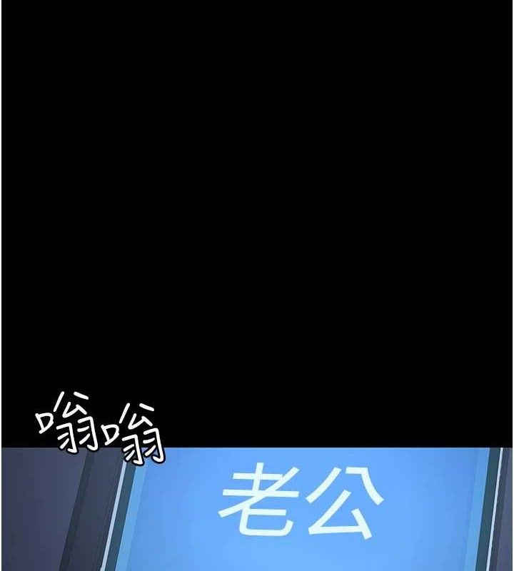 夜间诊疗室第109話-全身酥麻的快感&hearts;