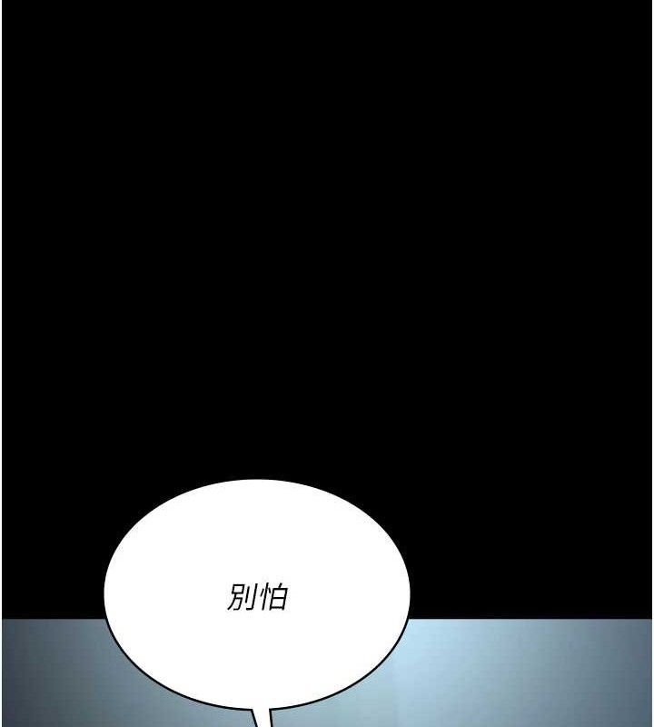 夜间诊疗室第109話-全身酥麻的快感&hearts;