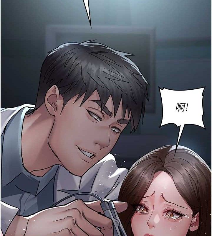 夜间诊疗室第109話-全身酥麻的快感&hearts;