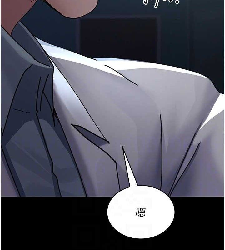 夜间诊疗室第109話-全身酥麻的快感&hearts;