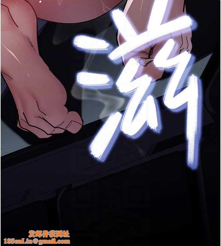 夜间诊疗室第109話-全身酥麻的快感&hearts;