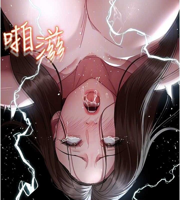 夜间诊疗室第109話-全身酥麻的快感&hearts;