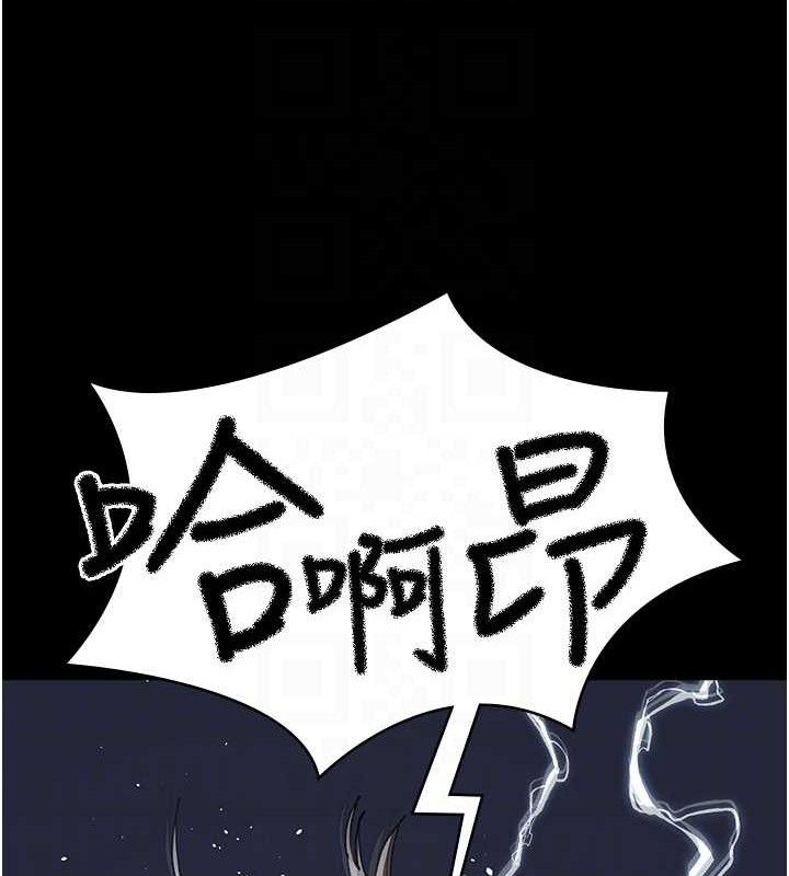 夜间诊疗室第109話-全身酥麻的快感&hearts;