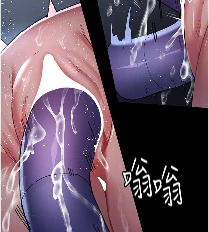 《夜间诊疗室》第109话-全身酥麻的快感&hearts;
