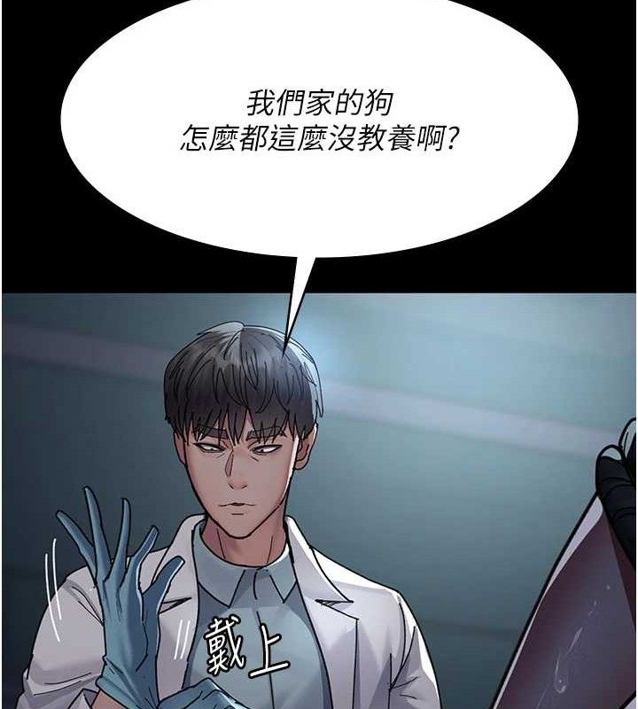 夜間診療室第109話-全身酥麻的快感&hearts;