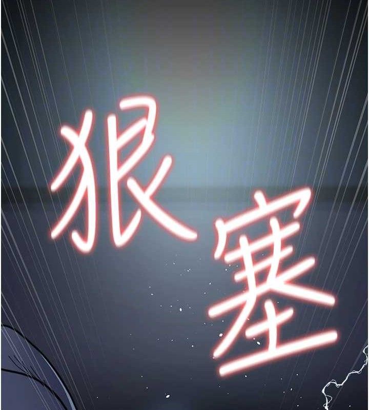 《夜间诊疗室》第109话-全身酥麻的快感&hearts;