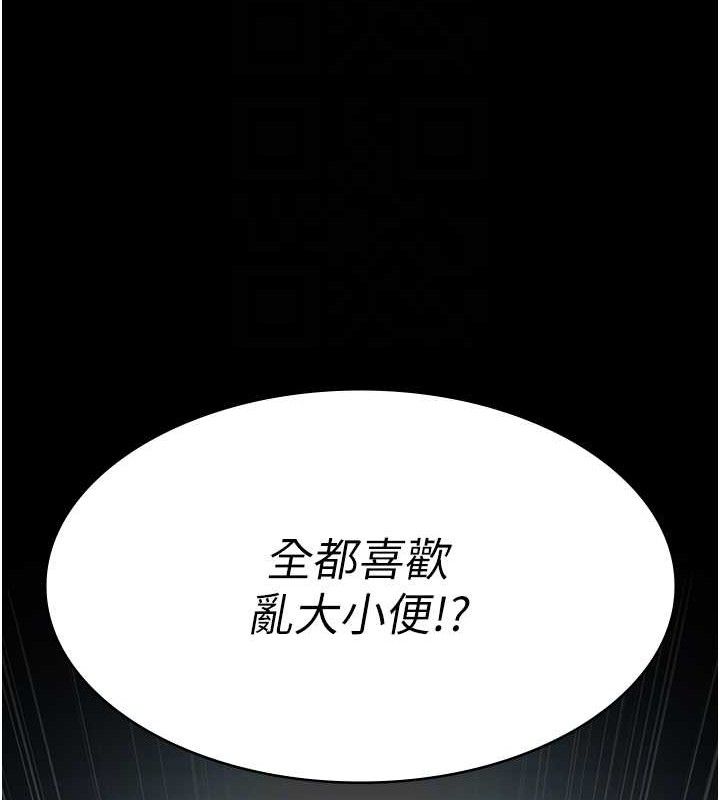 夜间诊疗室第109話-全身酥麻的快感&hearts;