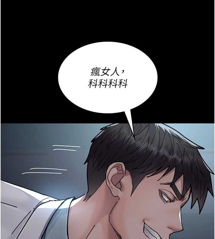 夜间诊疗室第109話-全身酥麻的快感&hearts;