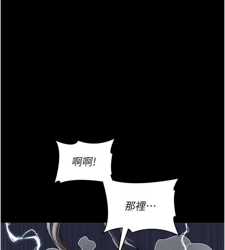 夜間診療室第109話-全身酥麻的快感&hearts;