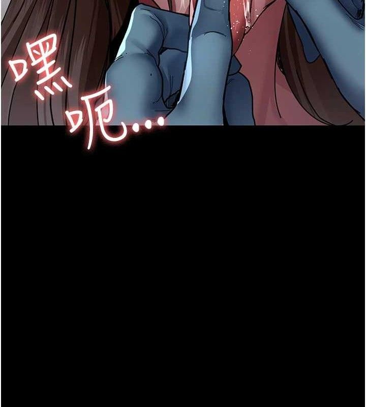 夜间诊疗室第109話-全身酥麻的快感&hearts;
