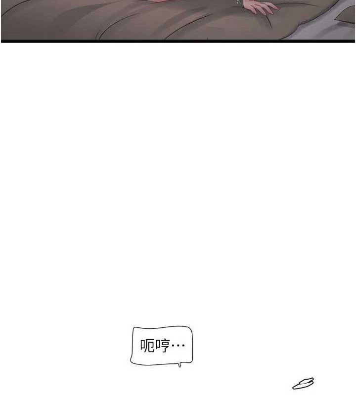 水电工日誌第91話-直搗菊花最深處&hearts;