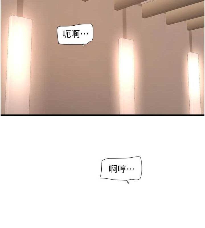 水電工日誌第91話-直搗菊花最深處&hearts;