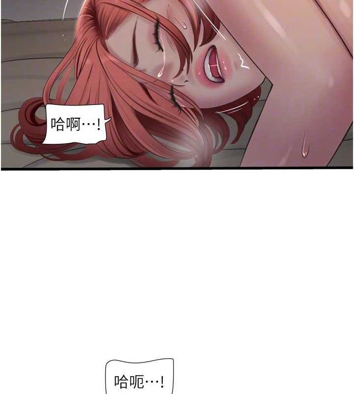 水电工日誌第91話-直搗菊花最深處&hearts;