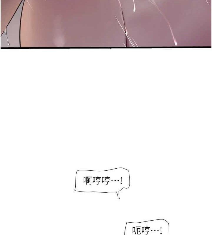 水电工日誌第91話-直搗菊花最深處&hearts;