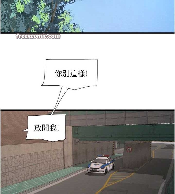 水电工日誌第91話-直搗菊花最深處&hearts;