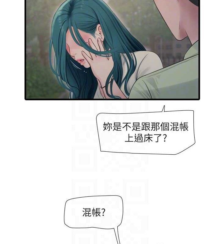 水電工日誌第91話-直搗菊花最深處&hearts;