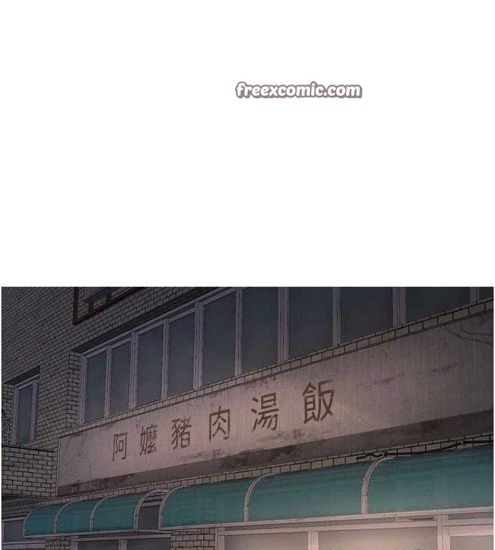 水电工日誌第91話-直搗菊花最深處&hearts;
