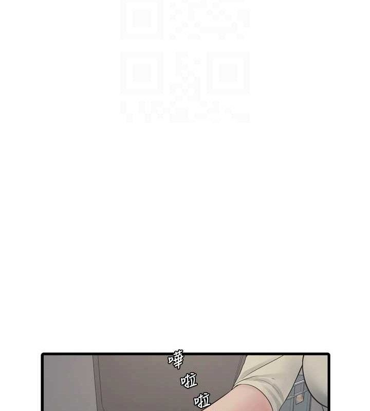 水电工日誌第91話-直搗菊花最深處&hearts;