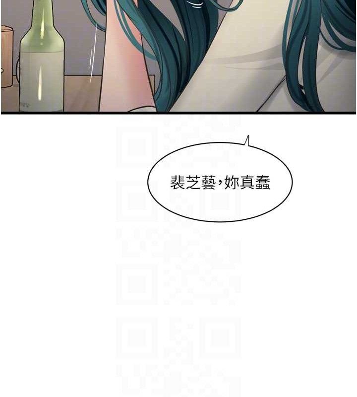 水电工日誌第91話-直搗菊花最深處&hearts;