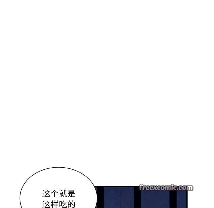 吉赛儿之血第4話