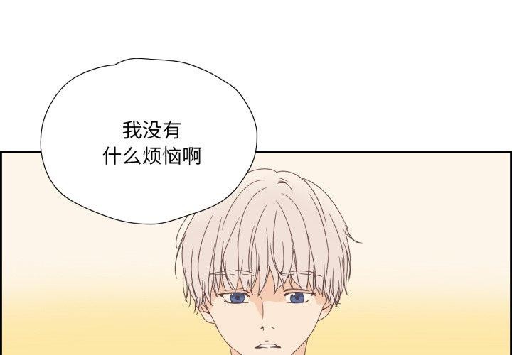 纯洁之罪第7話
