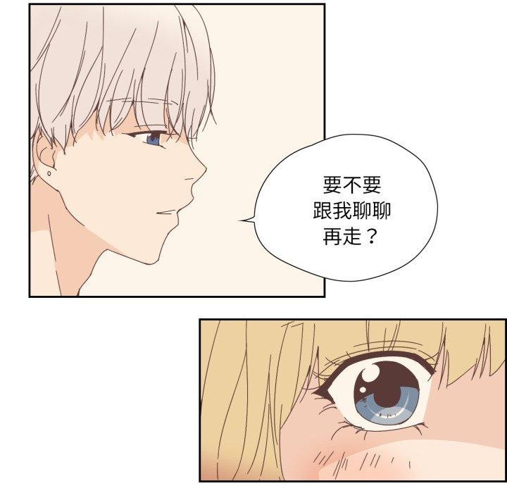 纯洁之罪第7話