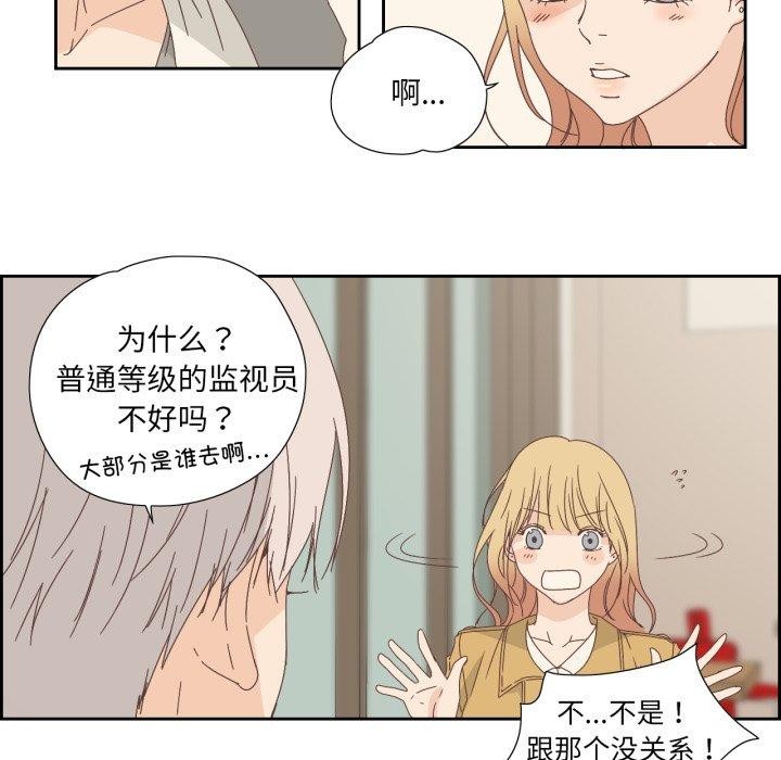 纯洁之罪第7話