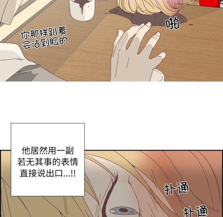 纯洁之罪第7話