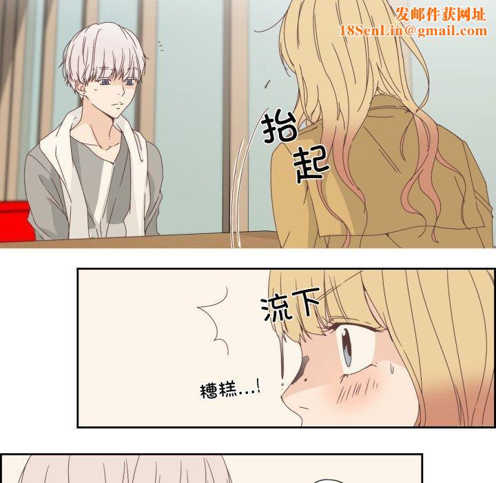 纯洁之罪第7話