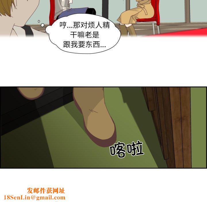 纯洁之罪第7話
