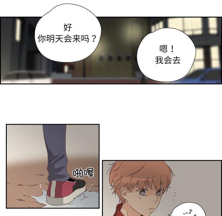 纯洁之罪第7話