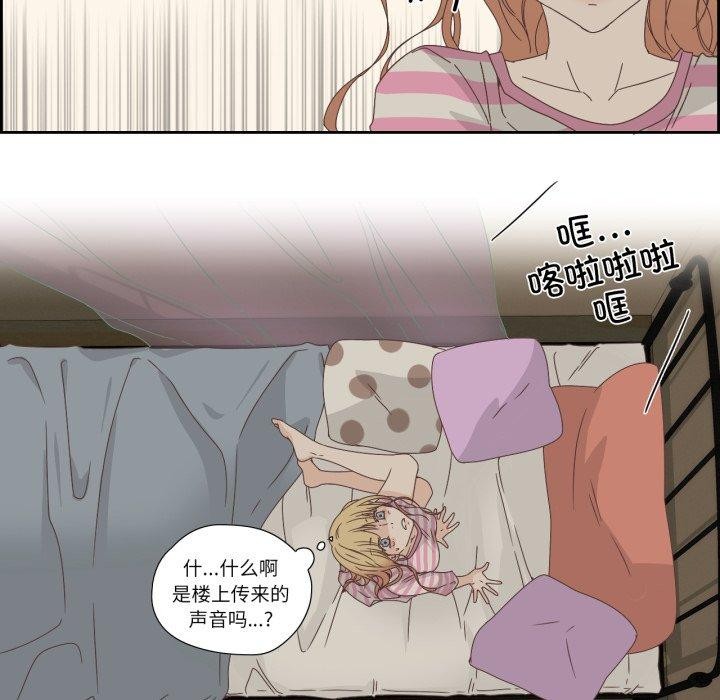 纯洁之罪第7話