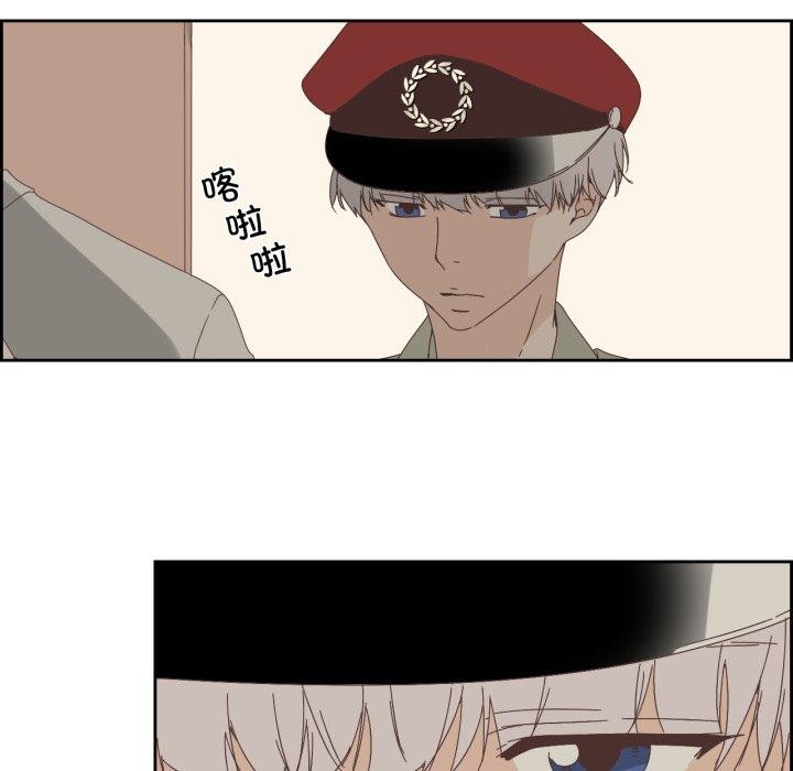 纯洁之罪第7話