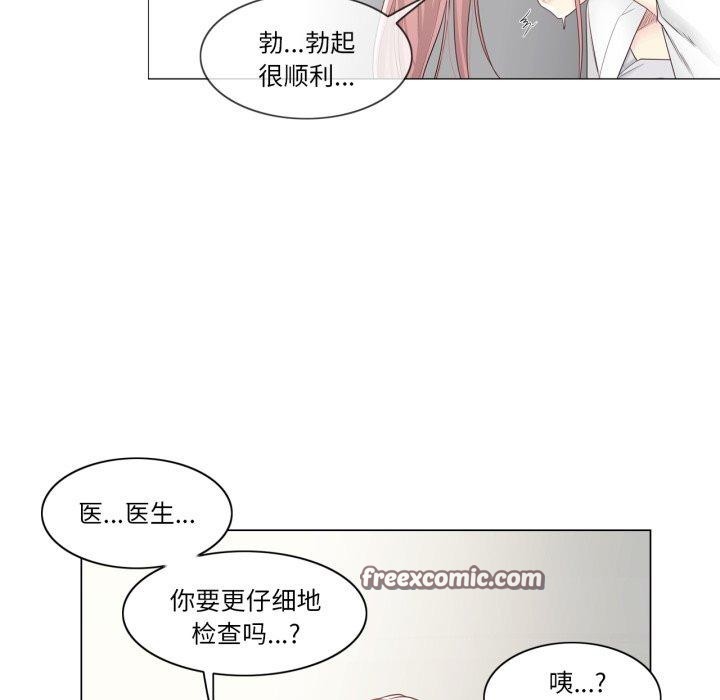 轻触!解除封印第12話