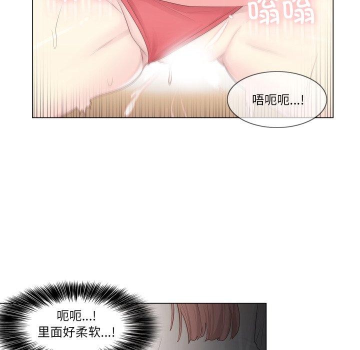 轻触!解除封印第12話
