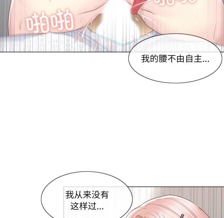 轻触!解除封印第12話