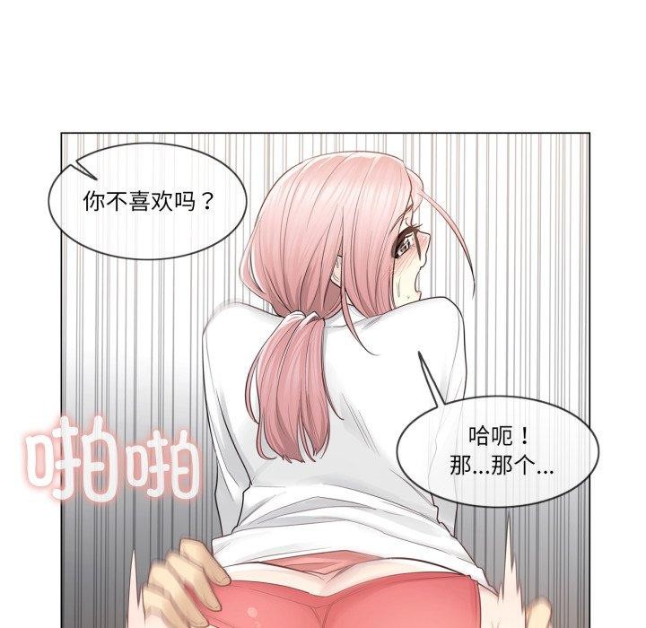轻触!解除封印第12話