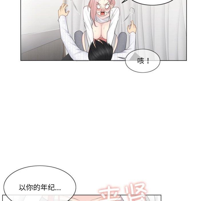 輕觸!解除封印第12話
