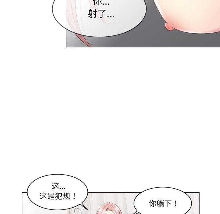轻触!解除封印第12話