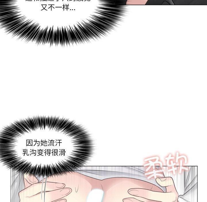 輕觸!解除封印第12話