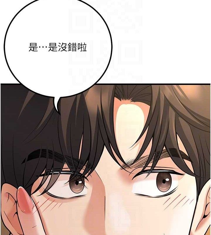 已婚學生想壞壞第38話-約老師開房間
