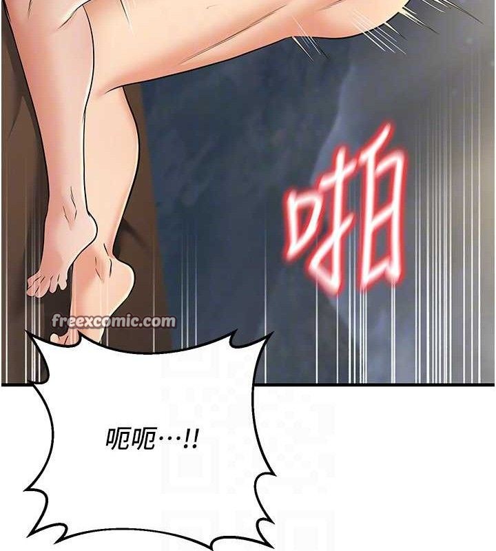 已婚学生想坏坏第38話-約老師開房間