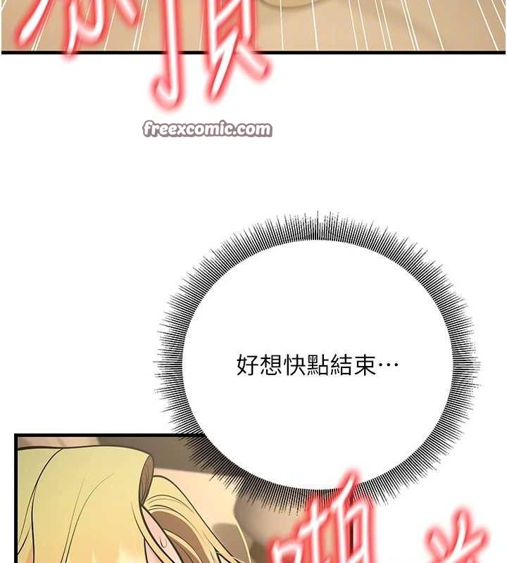 已婚學生想壞壞第38話-約老師開房間