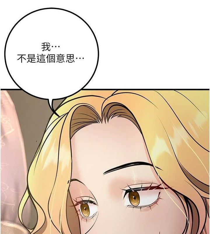 已婚学生想坏坏第38話-約老師開房間