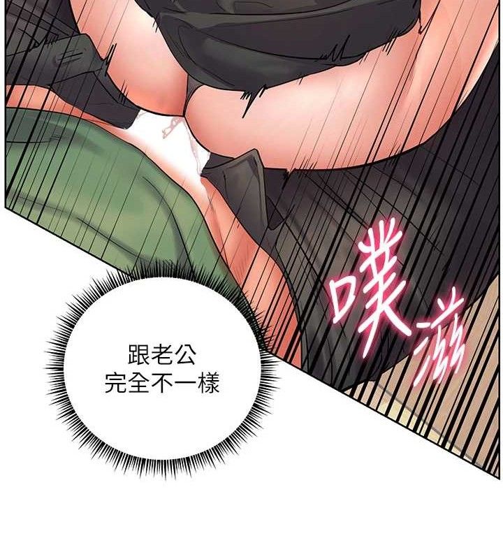 老师的亲密指导第52話-正經妹大談色色淫話
