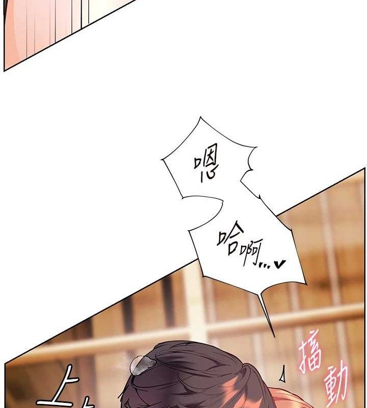老师的亲密指导第52話-正經妹大談色色淫話