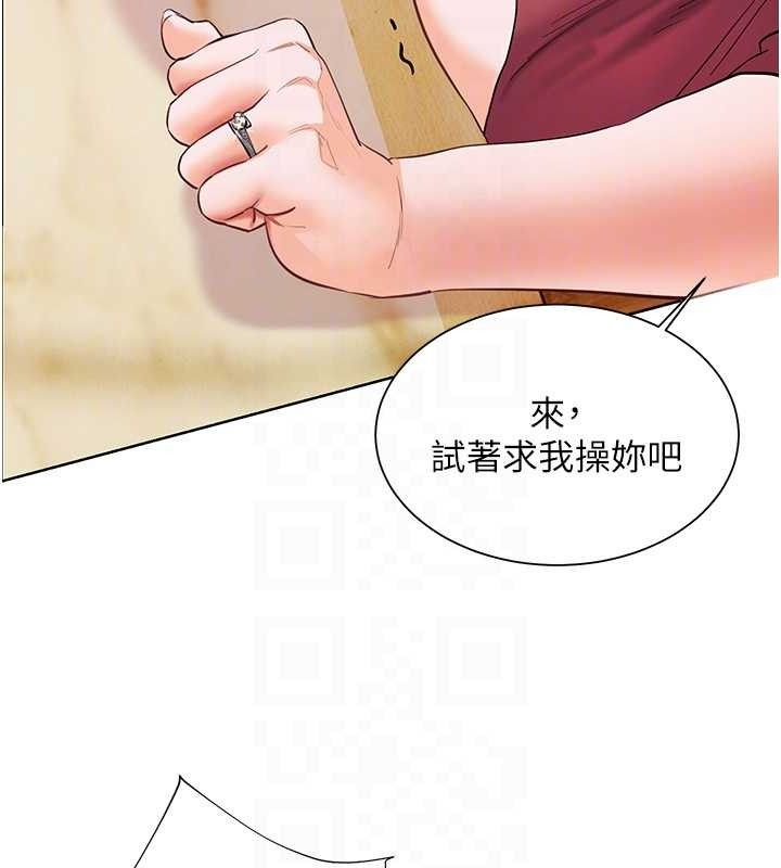 老师的亲密指导第52話-正經妹大談色色淫話