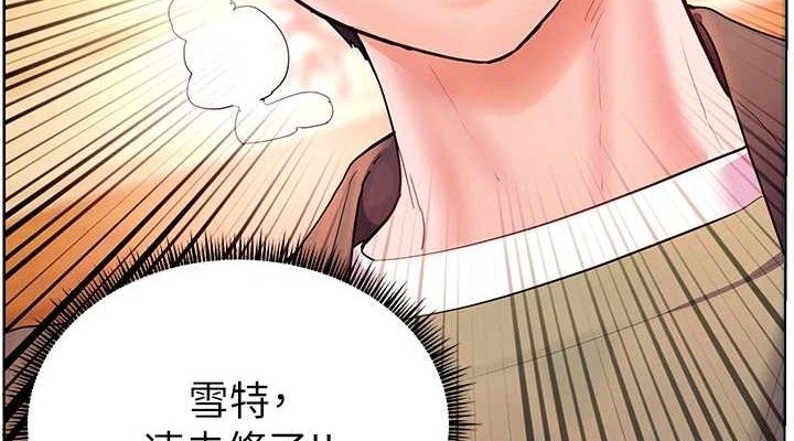 老師的親密指導第52話-正經妹大談色色淫話