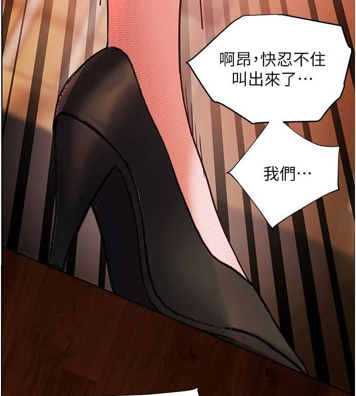 老師的親密指導第52話-正經妹大談色色淫話