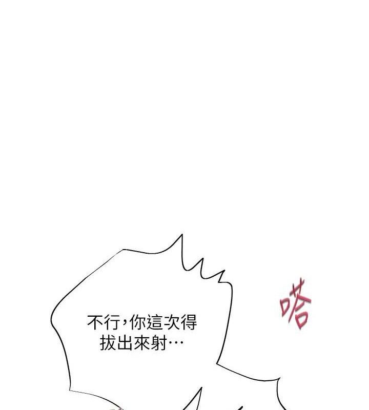 老師的親密指導第52話-正經妹大談色色淫話